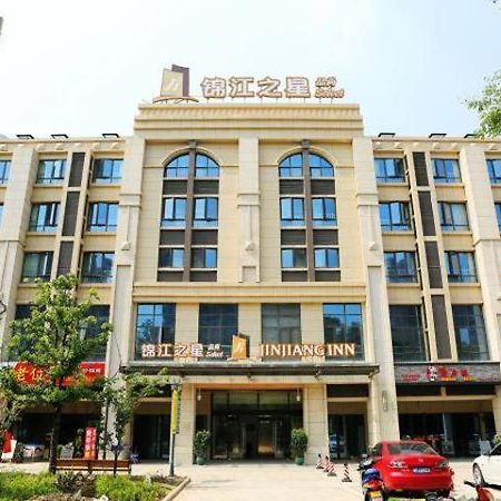 Jinjiang Inn Select Suzhou Industrial Zone Jundi Manhattan Plaza Exterior foto